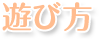 �V�ѕ�