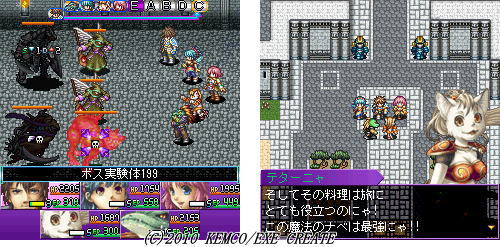 http://www.kemco.jp/applipage/g_image/ad4/img_005.jpg