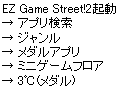 �A�N�Z�X
