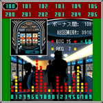 �X���b�g�摜