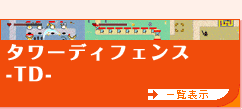 �^���[�f�B�t�F���X