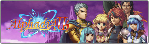 アルファディアU