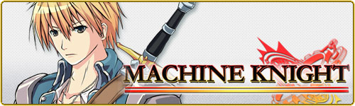 マシンナイト