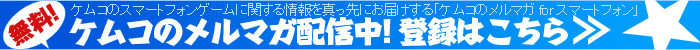 �P���R�̃����}�K