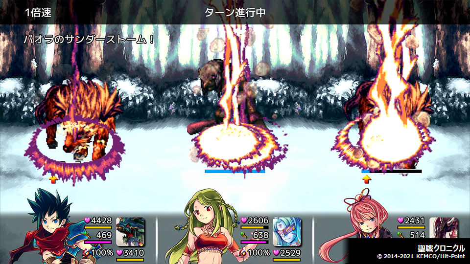 ゲーム画像