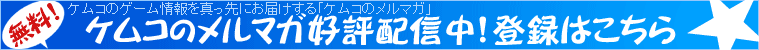 �P���R�̃����}�K