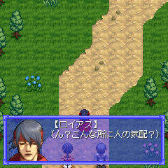リティシュナとの出会い