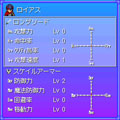 メニュー画面