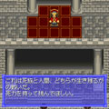 アルドレイズ国王の通達