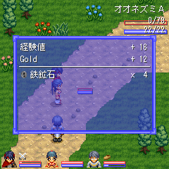 リザルト