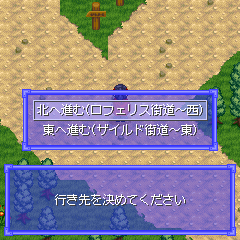 分岐選択