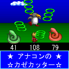 黄金の魔王モンスターフレンズdx 黄金の魔王モンスターフレンズdx