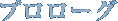 v[O