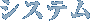 VXe