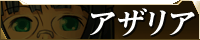 AUA