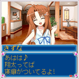 ヒロイン達が起こしてくれる