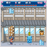 ミニゲーム