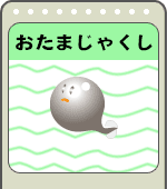 ܂Ⴍ