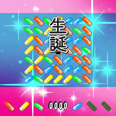 プレイ画像