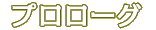 v[O