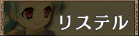 Xe