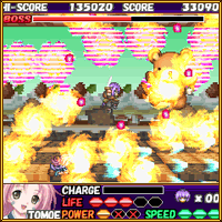 BOM攻撃