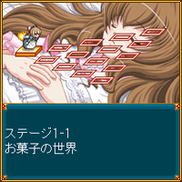 ステージ分岐