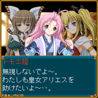 会話