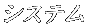 VXe