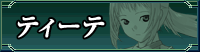 eB[e