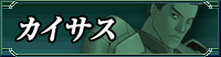 JCTX
