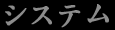 VXe