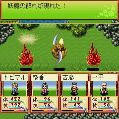 あやかしがたり あやかしがたり
