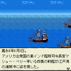 幕末維新伝 龍馬 幕末維新伝 龍馬