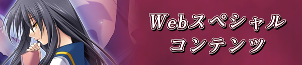 WebXyVRecy[W