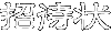 ҏ