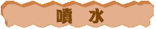 ubN