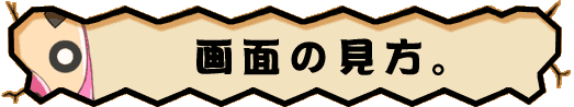 目指せ!羽の扉!