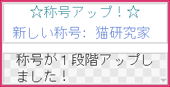 称号