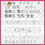 ドクロマーク