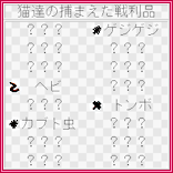 一覧