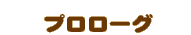 v[O