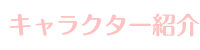 LN^[Љ