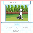 お手