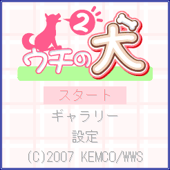 概要