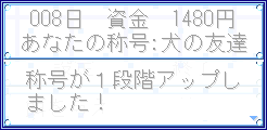称号