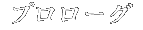 v[O