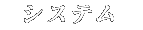 VXe
