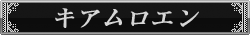 LAG