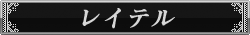 Ce
